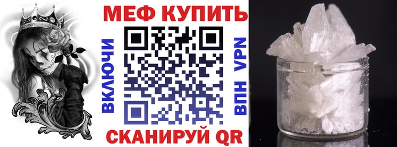 Купить Марихуана  Alpha PVP  ГАШИШ  ГЕРОИН  МЕФ  Кетамин  АМФ  Бабаево