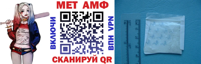 Амфетамин 97%  Купить закладки  Бабаево 