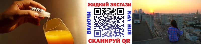 Бутират бутандиол  Купить где  Бабаево 