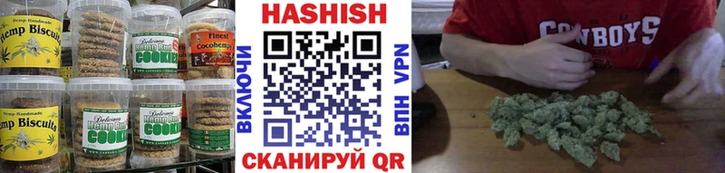 Купить  Бабаево  Еда ТГК марихуана 