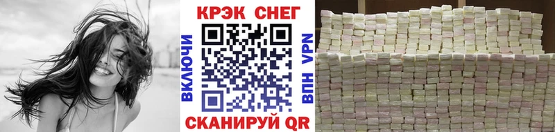 Купить  Бабаево  КОКАИН 99% 