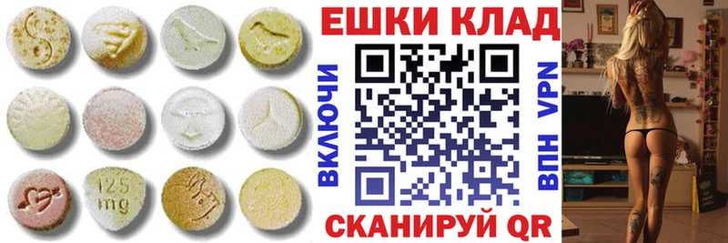 Купить где  Бабаево  ЭКСТАЗИ бентли 