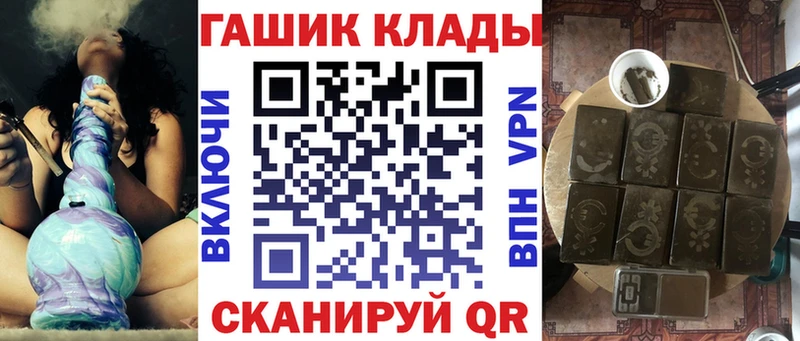 ГАШ 40% ТГК  Купить  Бабаево 