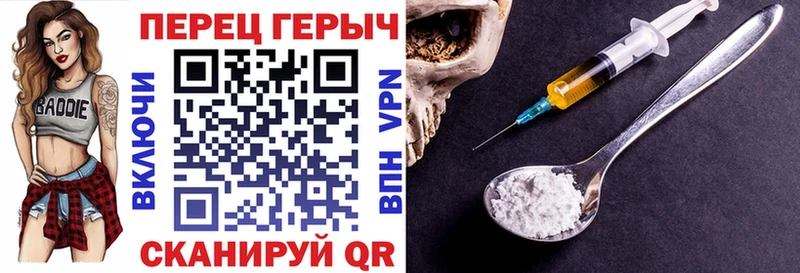 Героин белый  Купить где  Бабаево 