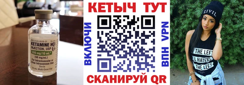 Купить где  Бабаево  Кетамин ketamine 