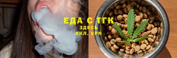 прущие крисы Дмитровск