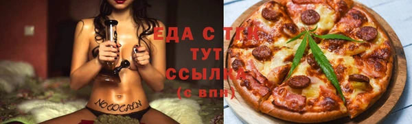 прущие крисы Дмитровск