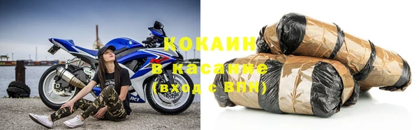 прущие крисы Дмитровск