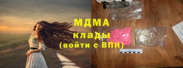 mdpv Дмитров