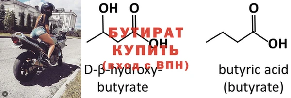 mdpv Дмитров