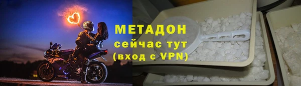 прущие крисы Дмитровск