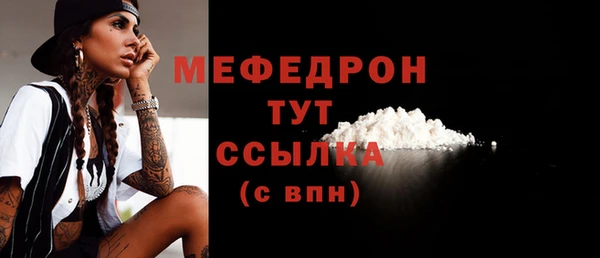 mdpv Дмитров