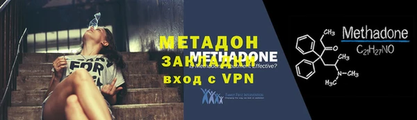 прущие крисы Дмитровск