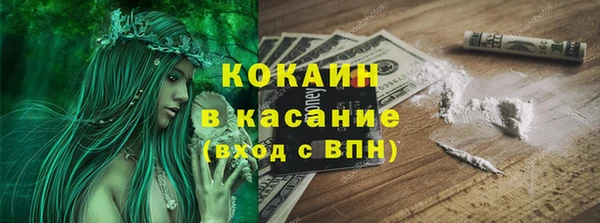 прущие крисы Дмитровск