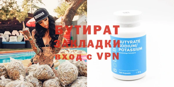 прущие крисы Дмитровск