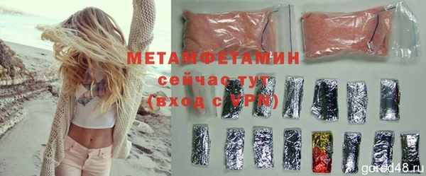 прущие крисы Дмитровск