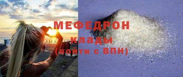 mdpv Дмитров