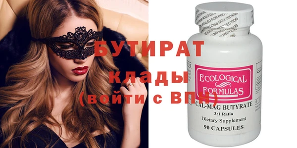 прущие крисы Дмитровск