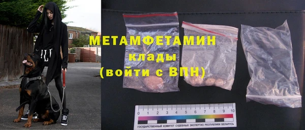 прущие крисы Дмитровск