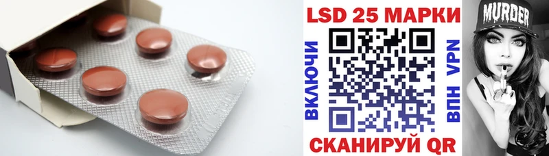 ЛСД экстази ecstasy  Купить где  Бабаево 