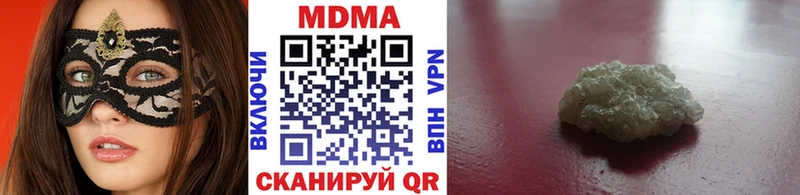 МДМА молли  Купить  Бабаево 