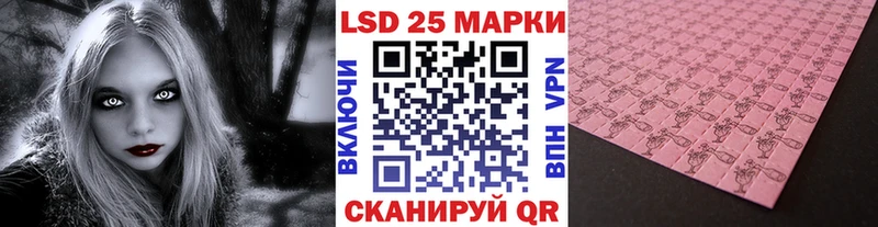 Купить  Бабаево  Марки 25I-NBOMe 1,5мг 
