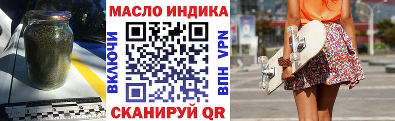 Купить закладки  Бабаево  Дистиллят ТГК жижа 