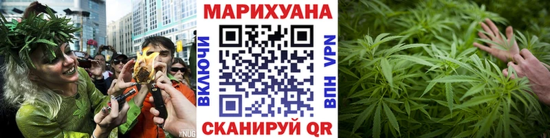 Купить  Бабаево  Шишки марихуана конопля 